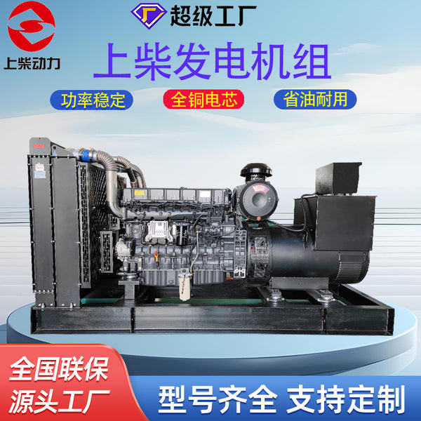 Shangchai 350kw diesel generator set National III engine industrial equipment fire backup brushless generator