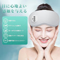 Usb rechargeable hot & cold eye mask - eye massager, eye care device, vibration massage, ice pack, sleep eye massager