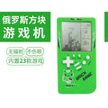 7080 large screen game console green