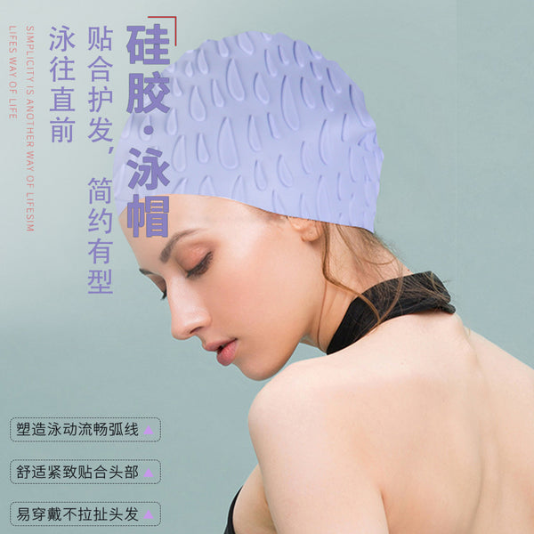 Silicone swimming cap Waterproof, soft ear protectors, breathable and comfortable, unisex adult silicone swimming cap
