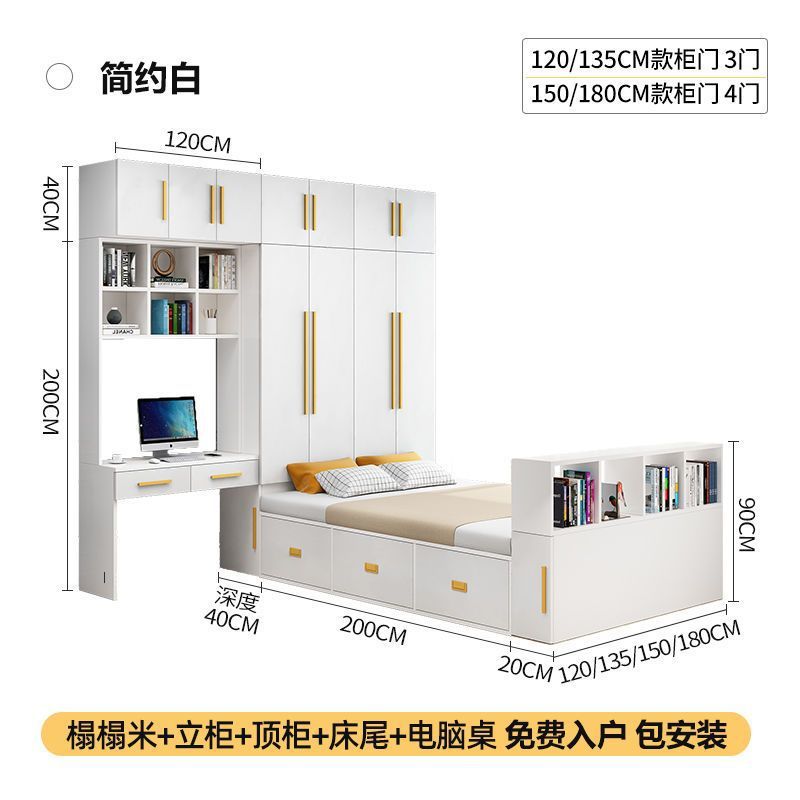 Tatami small apartment bed cabinet all-in-one wardrobe desk kids bed multifunctional for home bedroom storage bed