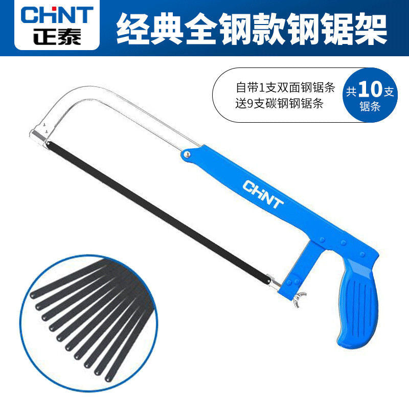 Chint Household Small Handheld Saw Iron Saw Blade Hacksaw Bow Small Hacksaw Saw Bow Hacksaw Frame Hacksaw Hand Saw Saw
