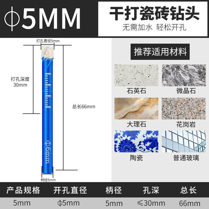 Brazed glass hole opener Tile drill bit Marble special hole punch Vitrified brick household dry drilling