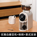 smart screen electric coffee grinder, italian coffee grinder, adjustable coffee mill, home coffee machine