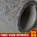 Large area carpet, fully padded, thickened, wear-resistant, easy to clean, commercial grade carpet for billiard halls, hotels, office buildings, and offices