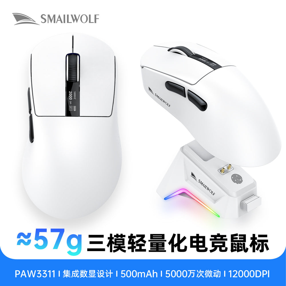Smilewolf m6 tri-mode wireless bluetooth mouse - lightweight paw3311 gaming mouse with rgb charging dock
