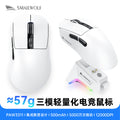 Smilewolf m6 tri-mode wireless bluetooth mouse - lightweight paw3311 gaming mouse with rgb charging dock