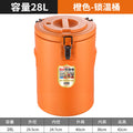 Orange [28l] without handle