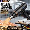 High-power digital display heat gun - industrial heat shrink film blower, soldering gun, electronic repair, small film application, portable drying gun