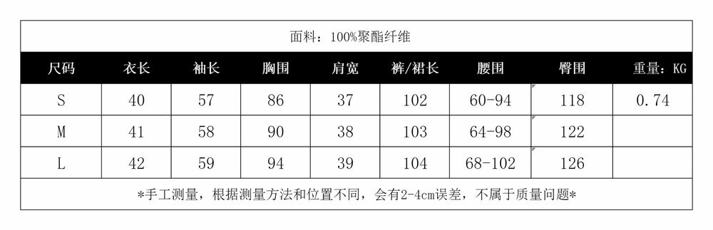 Spring hong kong style casual tracksuit set for women - pullover hoodie sweatshirt + high-waisted denim patchwork wide-leg pants