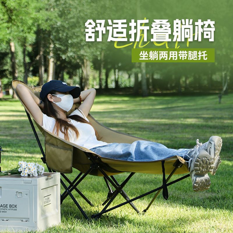Lunch break chair, foldable chair, foldable bed, moon chair, three-level adjustment, can sit or lie down, office nap lounge chair, portable