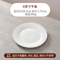 Wholesale flat plate shallow plate pure white ceramic plate for home dish plate hotel western food steak plate dish western tableware