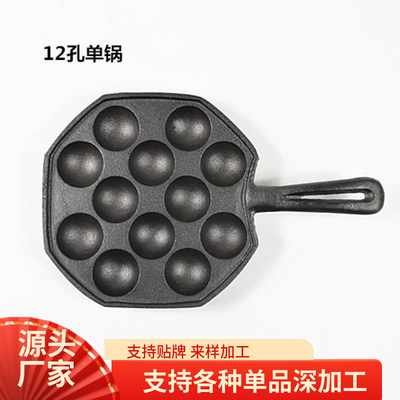 Cast iron octopus balls pot roasting pan frying pan uncoated non-stick pan shrimp egg fish ball mold breakfast mini