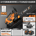18inch brushless high-speed dual-drive saw [15-section dual battery] 4 alloy chains