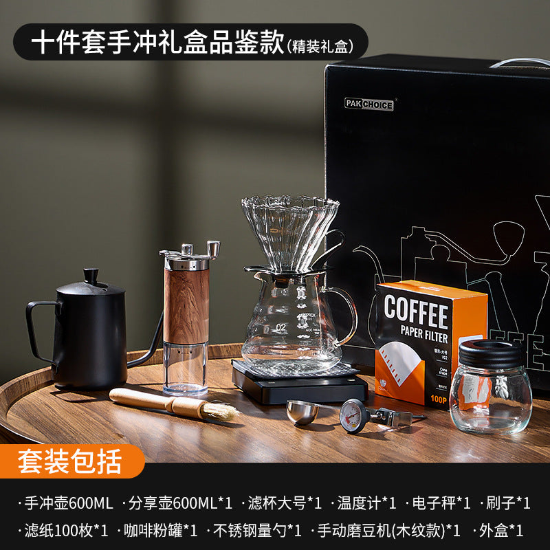 Hand-brewed coffee set, portable hand-cranked grinder, gift box, household hand-brewed kettle, sharing kettle, filter cup, outdoor combination