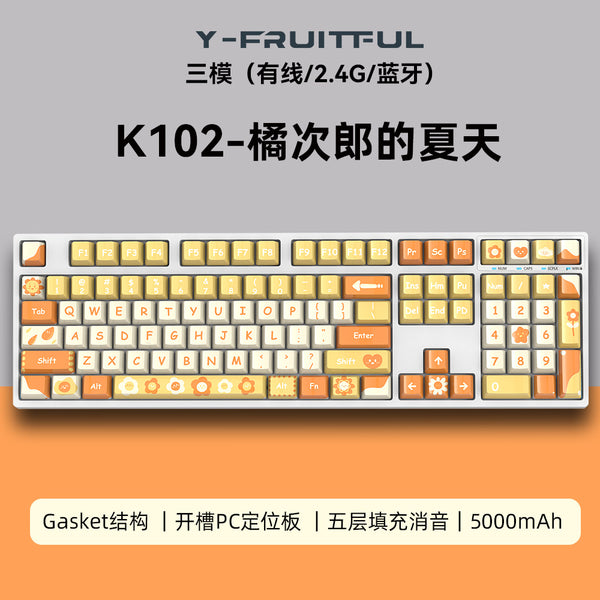 Yunguoguo H108 three-mode mechanical keyboard RGB hot-swappable Tachijiro-themed customized e-sports gaming keyboard