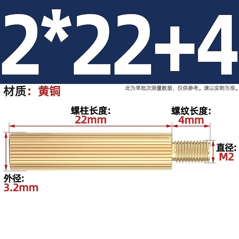 M2 Double Pass Copper Column Round Knurled Monitoring Support Column Single Head Copper Column Security Camera Isolation Column Spacer Stud