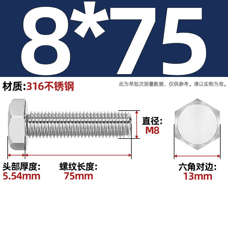 316 stainless steel outer hexagon screw GB30 extended full thread screw bolt Daquan 6 corner head M3M4M18M20