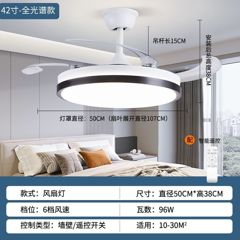 Voice-activated invisible fan light - eye-care full spectrum - living room, dining room, bedroom - variable frequency ceiling fan light - electric fan chandelier