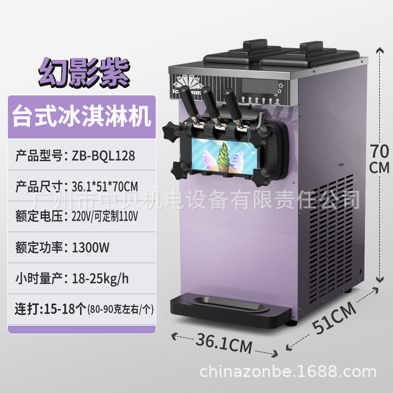 Zb-bql268 soft ice cream machine commercial small vertical cone ice cream machine desktop three-color ice cream machine ce
