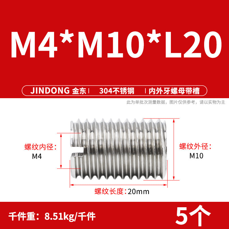 304 stainless steel inner and outer teeth nut conversion variable diameter braces screw thread sheath wire sleeve M3M4M5M6M8M10