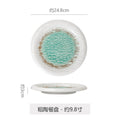Japanese minimalist ink wash painting ceramic dinner plate - creative, round, ruffled edge, high-end plating for western cuisine, ideal for restaurants and hotels