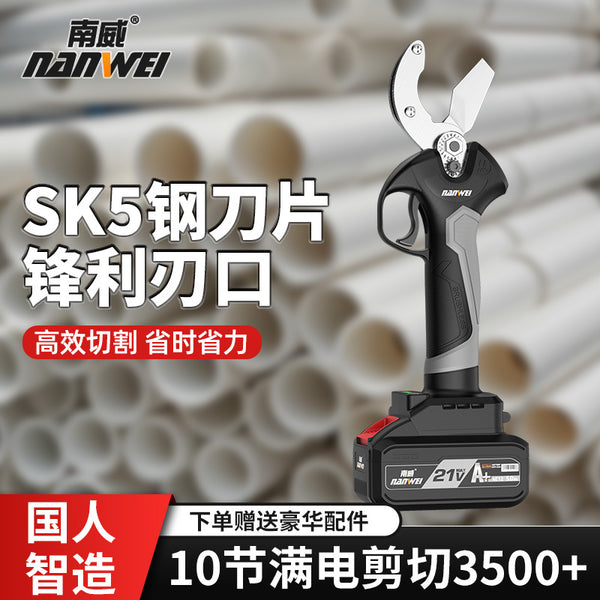 Wholesale lithium battery PPR water pipe scissors 2 pipe cutters Hot melt water pipe cutting tools PVC quick shears pipe hydropower