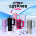 Amazon leopard print handle car cup 304 stainless steel vacuum insulated tumbler - large capacity portable cooler/insulated mug