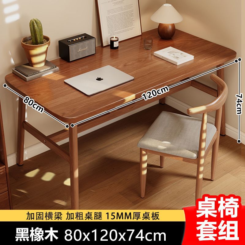 Home computer desk bedroom simple office desk rental house workbench desk student writing desk study table