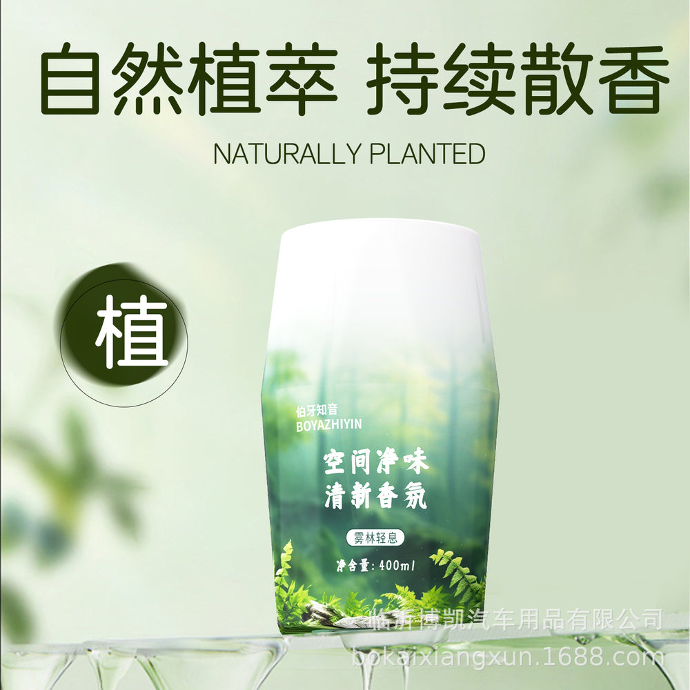 For homebathroom aromatherapy long-lasting fragrance air freshener indoor bathroom deodorizer for home fragrance aromatherapy