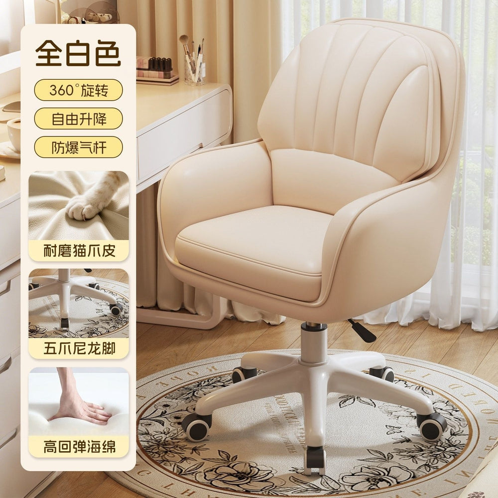 Ergonomic computer chair office chair backrest desk chair dorm study chair women's bedroom makeup chair