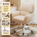 Ergonomic computer chair office chair backrest desk chair dorm study chair women's bedroom makeup chair