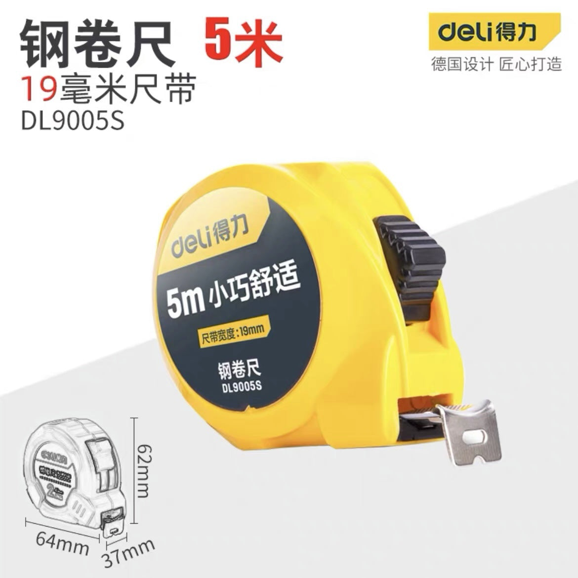 Deli Extremely Small Steel Tape Measure Mini Portable Electrical Steel Tape Measure 3m 5m 7.5m Small and Comfortable DL9005S