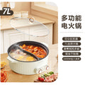 Powerful yuanyang electric hot pot for homeshabu-shabuall-in-one pot 5l large capacity multi-functional dormitory electric cooking pot instant food