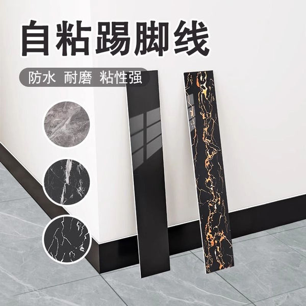 Wholesale 8-15 cm skirting wall sticker self-adhesive tile wall sticker bright marble pattern self-adhesive waterproof