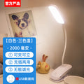 Clip-on desk lamp - study essential, rechargeable & plug-in, eye protection, dorm & bedside lamp, must-have for college students, bedroom reading light