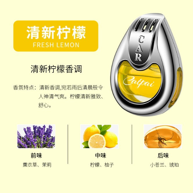 Car air freshener vent clip perfume, car aromatherapy balm, car interior accessories, air freshener for men, long-lasting