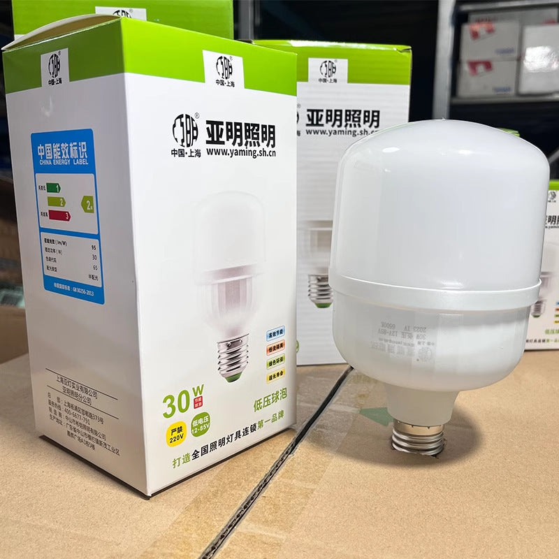 Yaming low-voltage bulb lamp, bright energy-saving lamp E27 screw LED bulb stall night market 10W15W20W