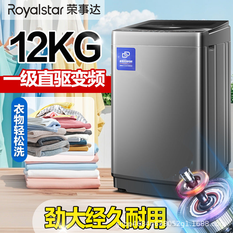 Royalstar 12kg front load washing machine: direct drive, inverter, large capacity, energy saving, quiet operation, pure copper motor, fully automatic