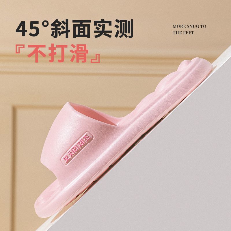 Eva massage slippers women's summer indoor home comfort thick sole bathroom shower non-slip slides men's wholesale
