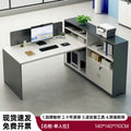 Customizable office desk and chair set - modern minimalist office workstation with cubicle, desk, and financial desk options