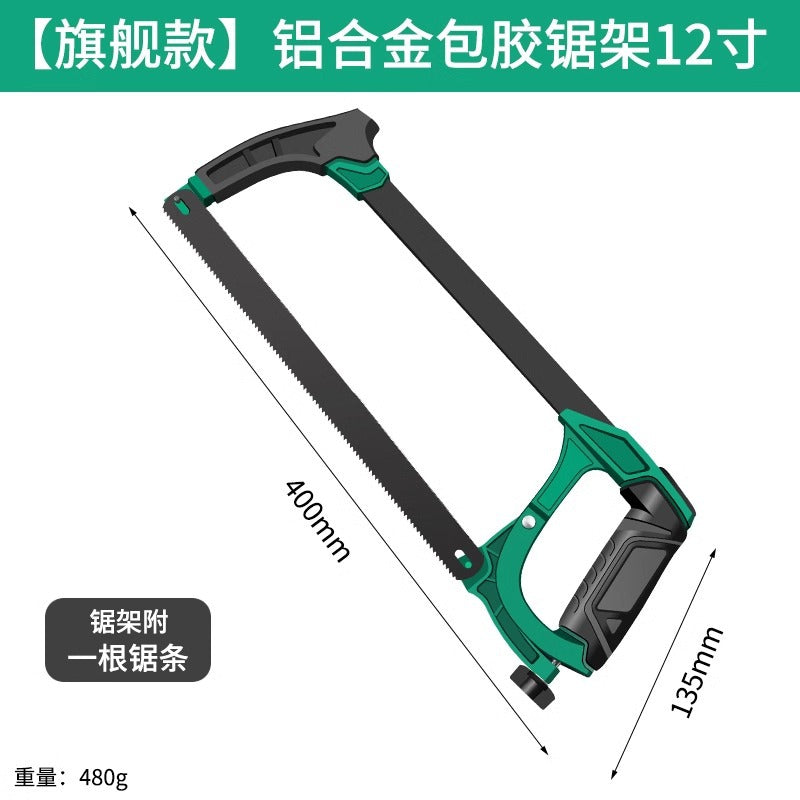 Baolian Hacksaw Hand Saw Handheld Saw Metal Cutting Artifact Saw Bow Household Small Saw Blade Wooden Saw Double Sided Tooth Saw