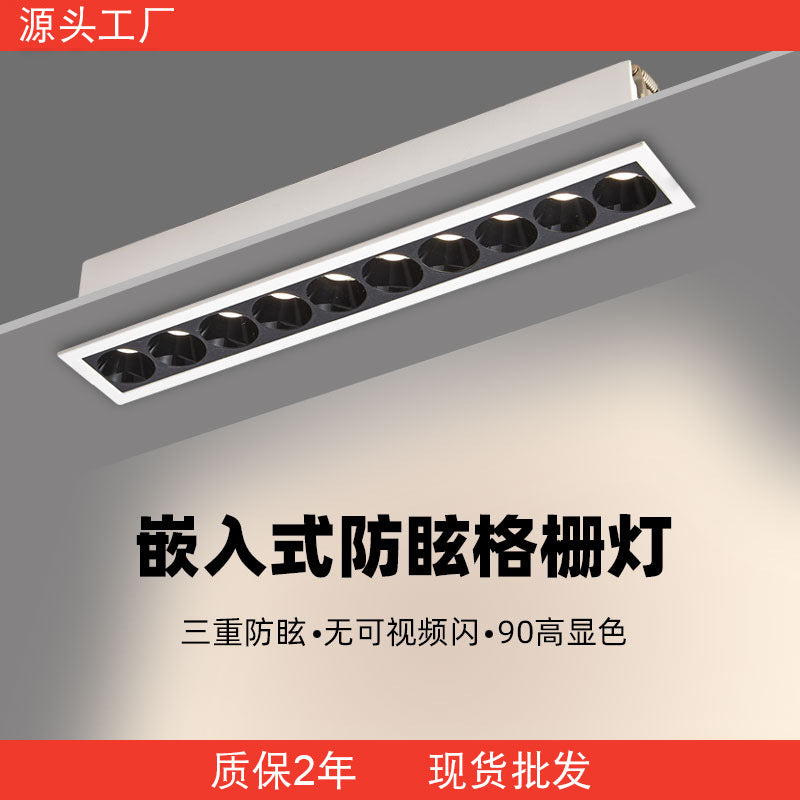 Line light embedded narrow frame spotlight grille light LED ceiling light modern living room strip without main light lighting
