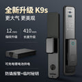 3d face recognition microwave sensor electronic lock multifunctional semiconductor fingerprint lock visual cat eye capture smart lock