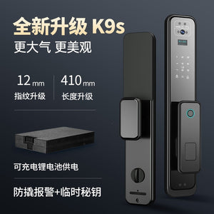 3d face recognition microwave sensor electronic lock multifunctional semiconductor fingerprint lock visual cat eye capture smart lock