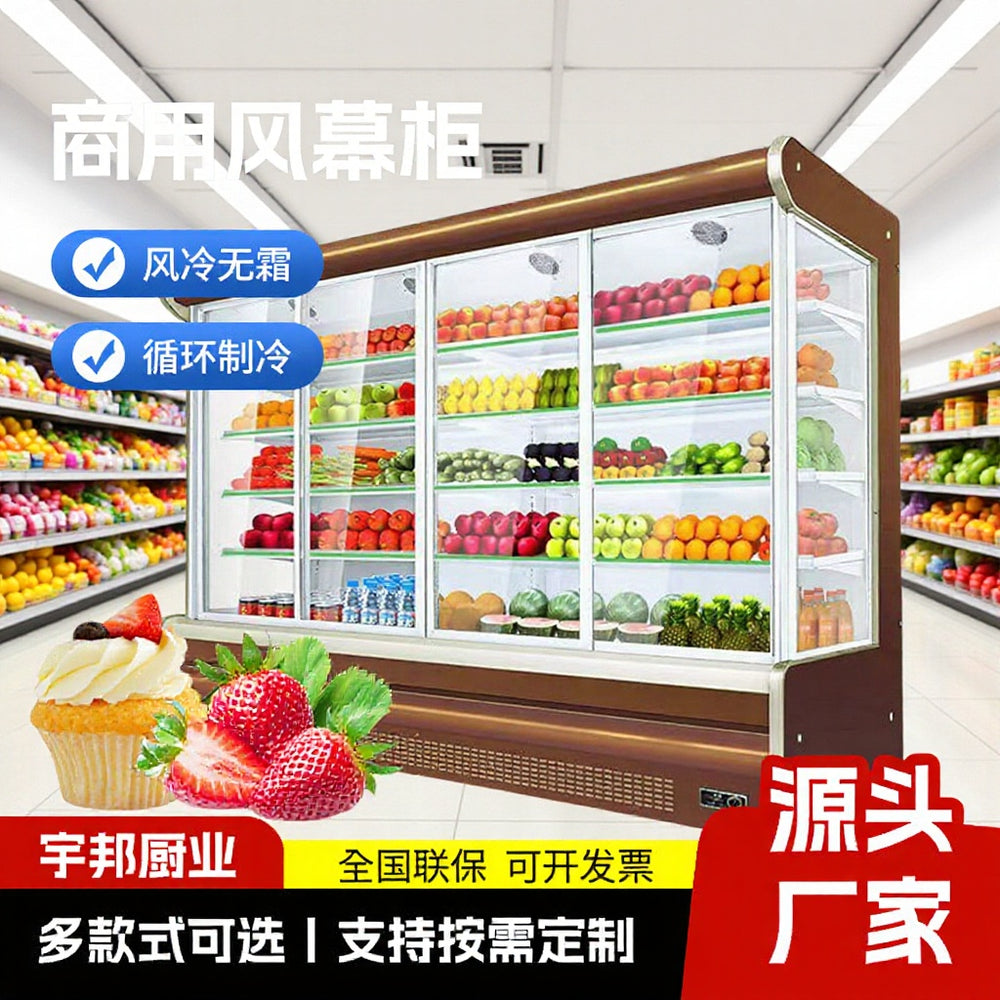 Air curtain cabinet, fresh-keeping cabinet, refrigeration and freezing commercial equipment, fruit and vegetable freezer, display cabinet, beverage refrigerator
