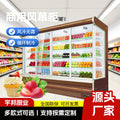Air curtain cabinet, fresh-keeping cabinet, refrigeration and freezing commercial equipment, fruit and vegetable freezer, display cabinet, beverage refrigerator