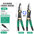 Double-headed multi-function pliers: high-hardness, deformable, reversible, dual-purpose, effort-saving wire stripper, quick and powerful cutting tool