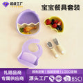 Bestselling baby gift set: independent eating starter kit for toddlers - infant feeding utensil gift box