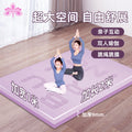 Yoga mat extra large fitness mat double mat 2m jump rope shock absorption soundproof thickened non-slip training exercise mat